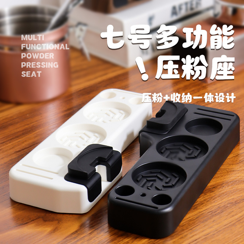 Coffee Handle Matching Equipme - Coffee Equipment And Tools recensie en prijs